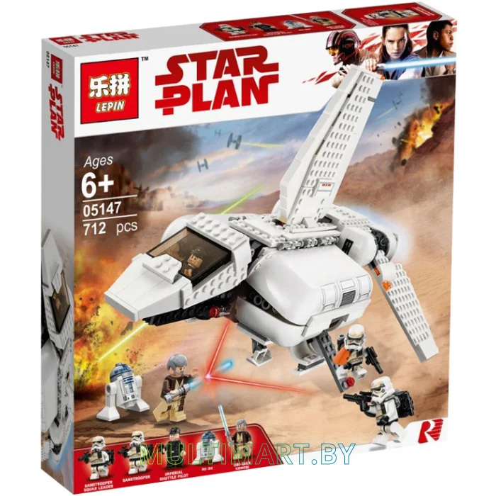 Конструктор Lepin 05147 Имперский шаттл (712 детали)